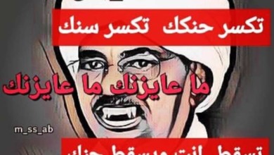 هتافات المتظاهرين.. من يصنعها؟ مظاهرات السودان 1