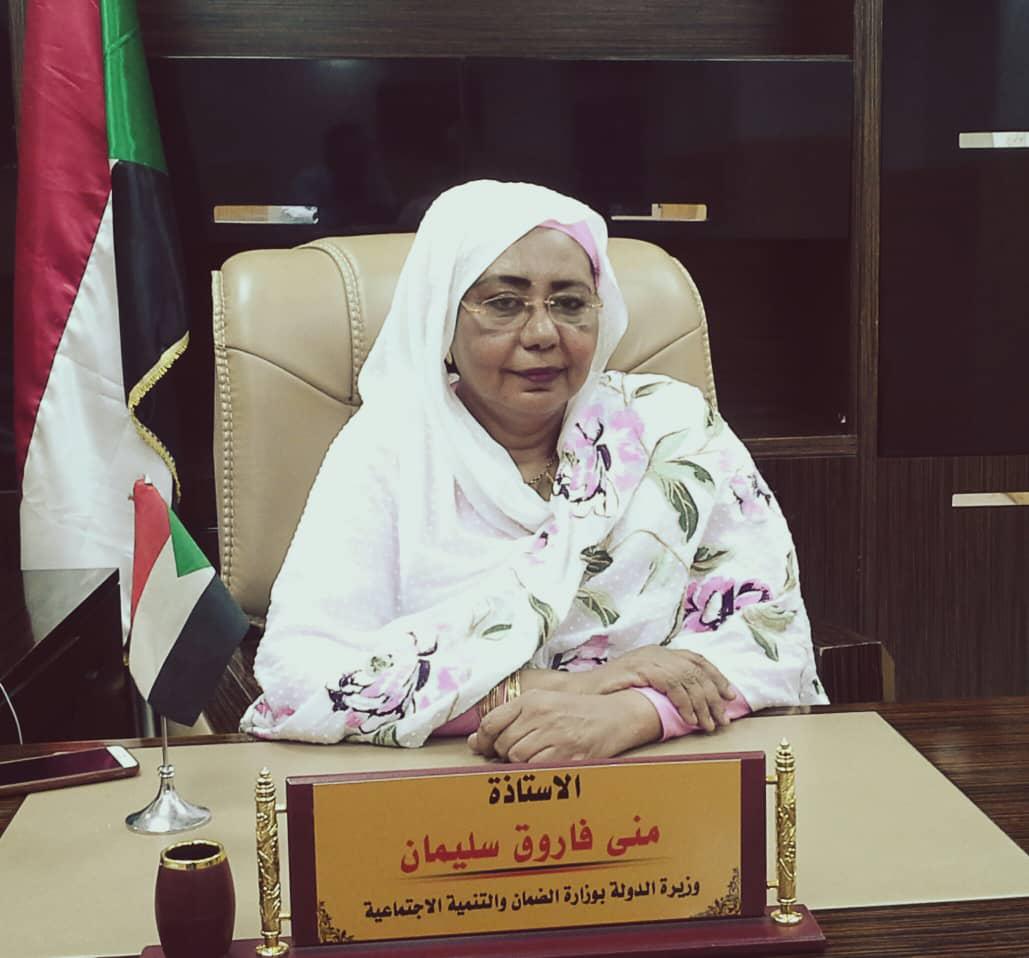 وزيرة الدولة بالضمان: توجد فجوة في قضايا الطفولة منوية