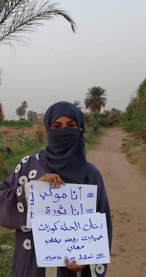 موكب فتاة واحدة