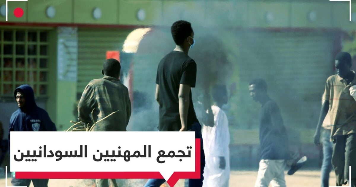 تجمع المهنيين يطلق جدول الاسبوع الاخير لمارس 136502