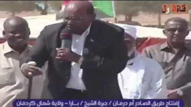 بالفيديو .. الرئيس البشير: العادم عمل ليهو ماركة في يدي 136894