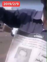 بالفيديو: مواطن في الخمسينيات من العمر يتظاهر لوحده بالخرطوم ويحمل صورة شهيد خشم القربة..شاهد ماذا يقول 138539