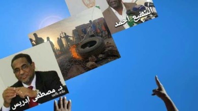 تنسيقية جديدة للاسلاميين لدعم الحراك والمطالبة بتنحي الرئيس البشير عن الحكم FB IMG 1550404277986