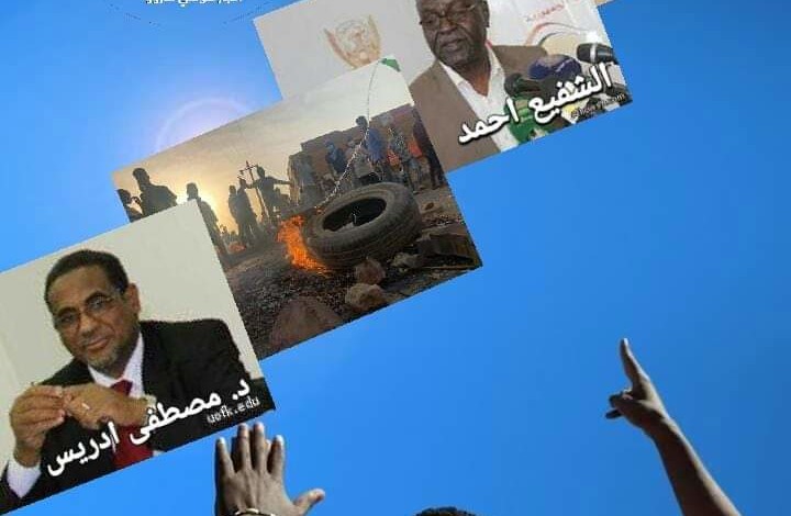 تنسيقية جديدة للاسلاميين لدعم الحراك والمطالبة بتنحي الرئيس البشير عن الحكم FB IMG 1550404277986