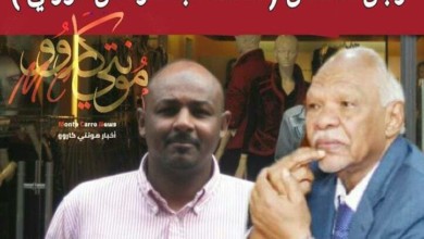 السلطات الامنية تطلق سراح صهر عوض الجاز رجل الاعمال (محمد عبد الرحمن كورتي) FB IMG 1550990727344