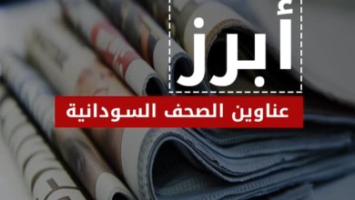 أبرز عناوين الصحف السياسية الصادرة اليوم”الأثنين” 25 فبراير 2019 IMG 20190224 WA0004