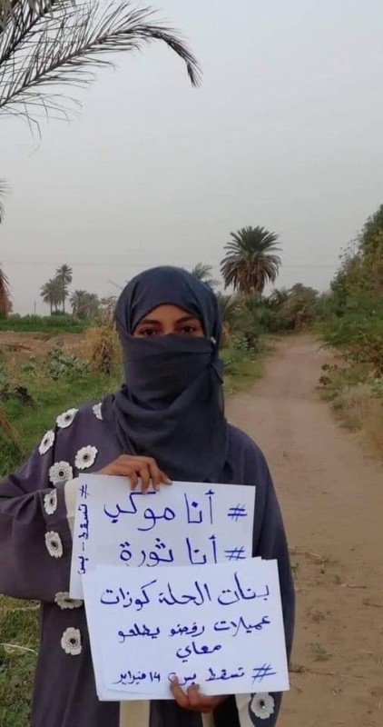 موكب فتاة واحدة