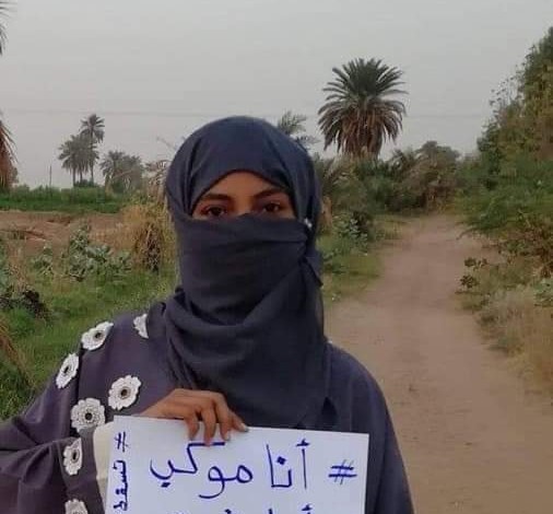 بالصور .. موكب الفتاة "الواحدة" يثير ضجة ..انا موكب أنا ثورة..و بنات الحلة كوزات عميلات..!! موكب فتاة واحدة