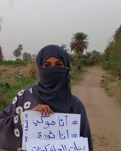 بالصور .. موكب الفتاة "الواحدة" يثير ضجة ..انا موكب أنا ثورة..و بنات الحلة كوزات عميلات..!! موكب فتاة واحدة