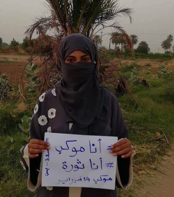 موكب لفتاة لوحدها