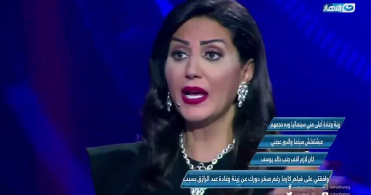 إتهام ممثلة مصرية ببيع أعضاء لاعب الزمالك المتوفي إبراهيم شيكا والنقابة تتدخل 145726