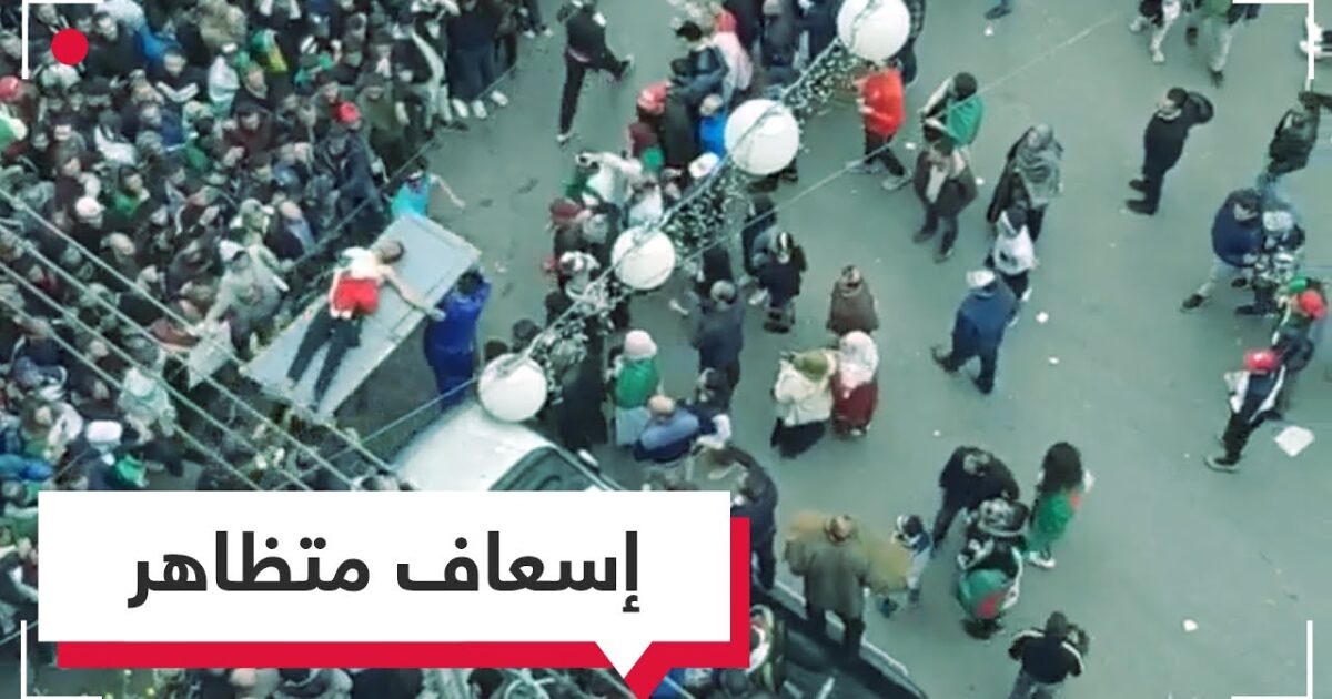 صحة الخرطوم: مقتل (53) وإصابة (7) آلاف جراء الاحتجاجات الأخيرة 147946