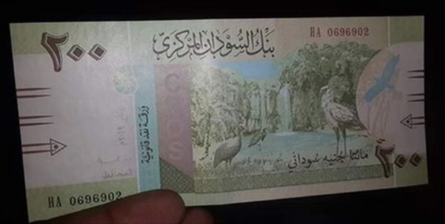 ضبط أول حالات تزييف للعملة الجديدة فئة الـ(200) جنيه 200 جنيه