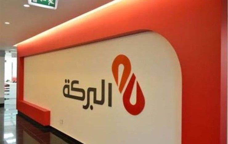 بنك البركة السوداني ينتقل لمقره الجديد بمدينة ربك البركة