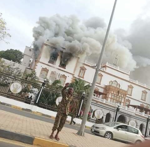 عاجل.. بالصور: حريق بالقصر الجمهوري بالسودان القر الجمهوري