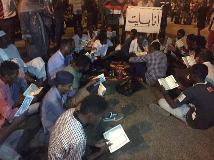 تلاوة قران للمعتصمين