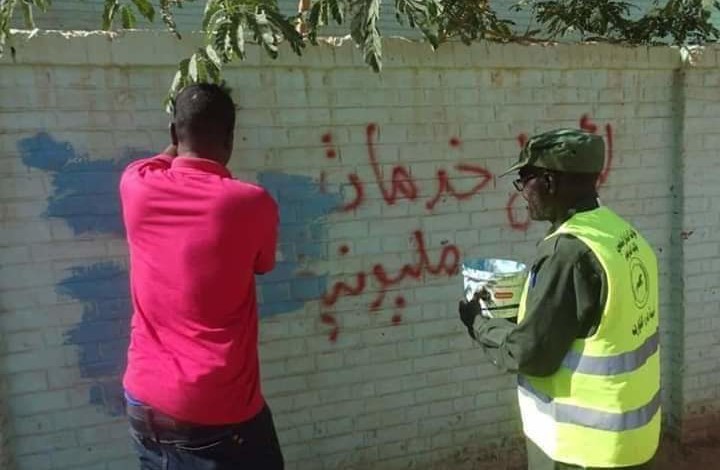 المؤتمر الوطني : مبادرة اصحاح البيئة تهدف لإطلاق طاقات الشراب وفنانون ورياضيون يشاركون فيها FB IMG 1554453848374