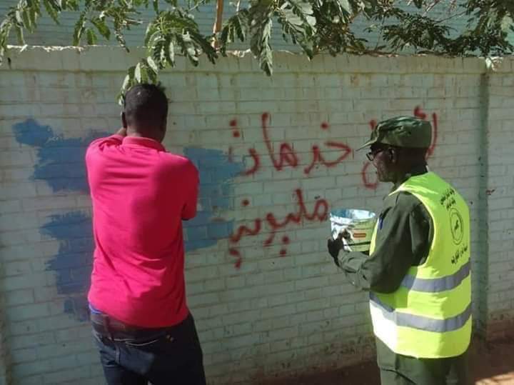 المؤتمر الوطني : مبادرة اصحاح البيئة تهدف لإطلاق طاقات الشراب وفنانون ورياضيون يشاركون فيها FB IMG 1554453848374
