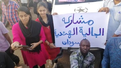 الجالية الهندية