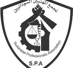السودان: مفاجأة .. قمرية عمر: تجمع المهنيين لم ينسحب من (قحت) تجمع المهنيين 1 - السودان: مفاجأة .. قمرية عمر: تجمع المهنيين لم ينسحب من (قحت)