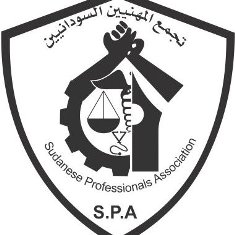 السودان: مفاجأة .. قمرية عمر: تجمع المهنيين لم ينسحب من (قحت) تجمع المهنيين 1