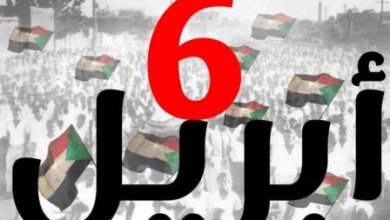 المعارضة تستنفر كوادرها لمواكب (6) أبريل موكب 6 ابريل