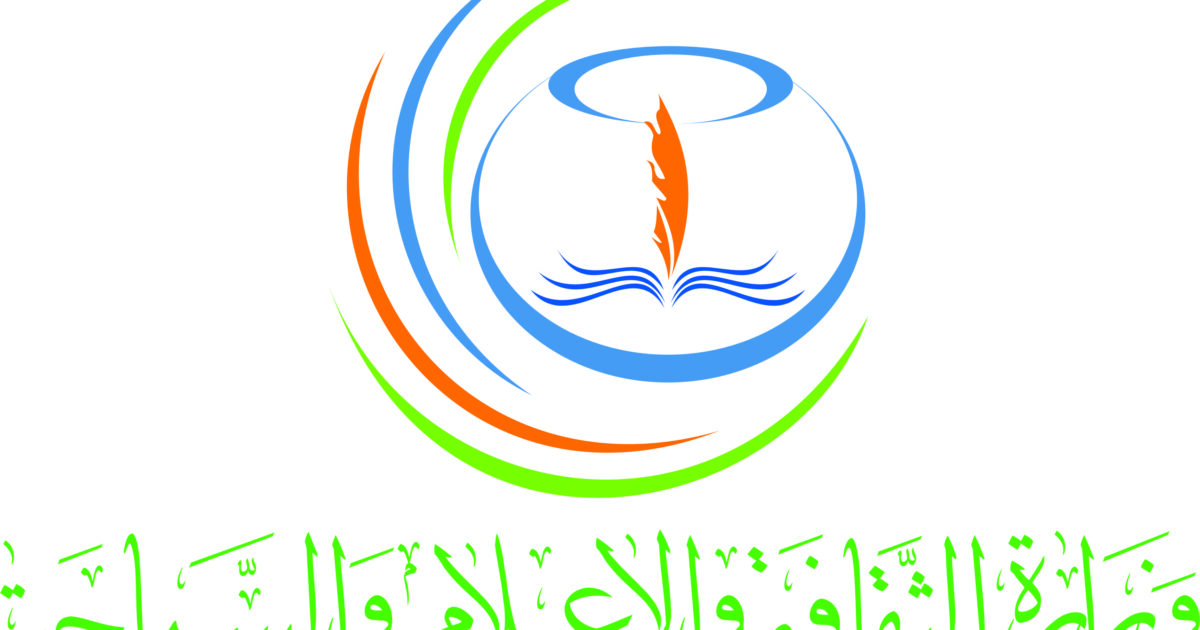 وزارة الثقافة السودانية تنهي ملف متأخرات قناة الشروق بشكل نهائي وزارة الثقافة