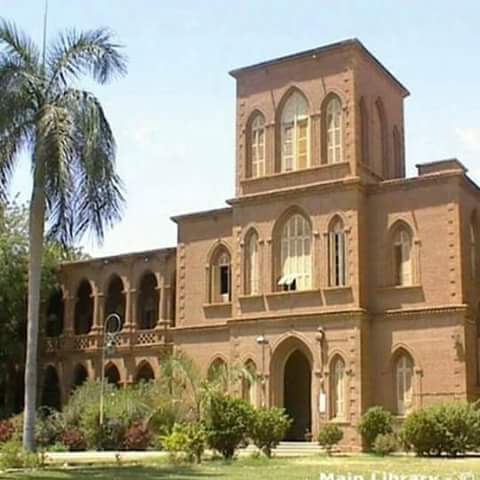 جامعة الخرطوم تو