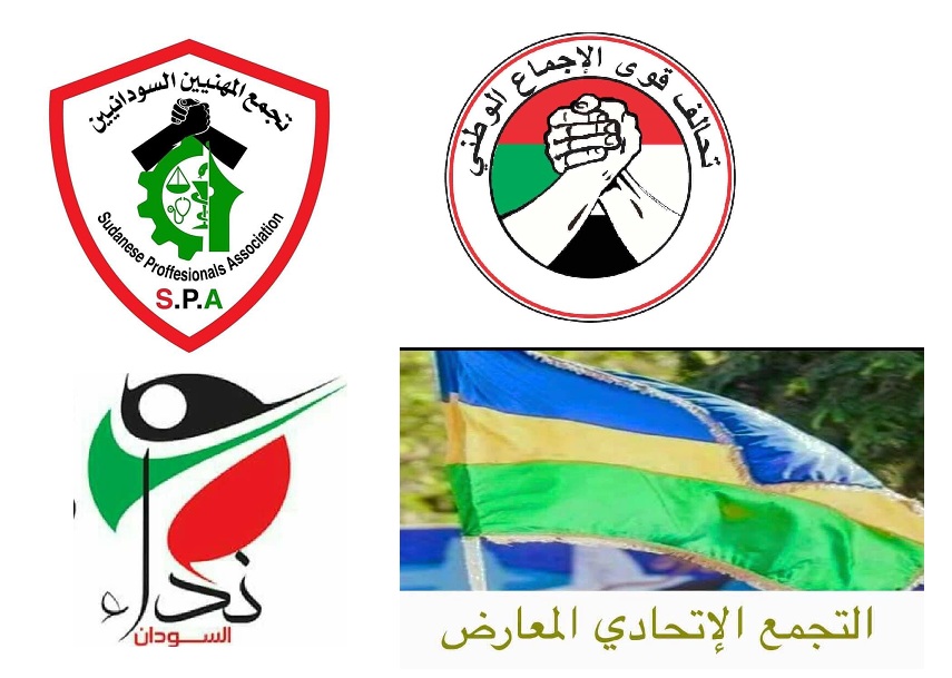 بعد تعليق المفاوضات .. قوى الحرية التغيير تحذر من التسويف قوى الحرية