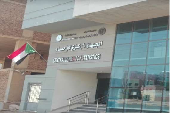 الكشف عن هدر ملايين الجنيهات بالجهاز المركزي للإحصاء 343443434343 1