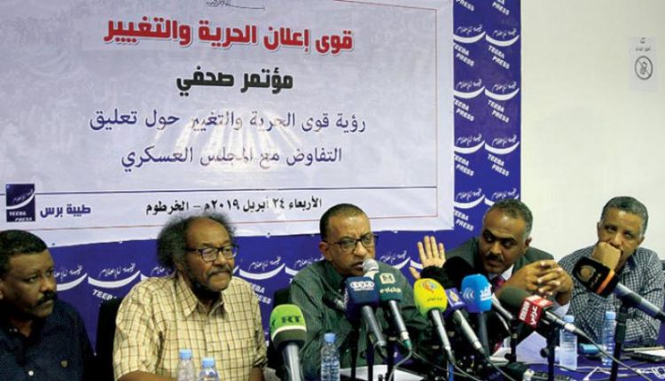 الكشف عن مسودة قوى الحرية المطروحة للنقاش 78