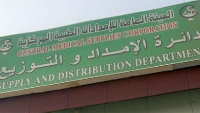 الامدادت الطبية