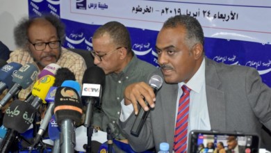 الحرية والتغيير