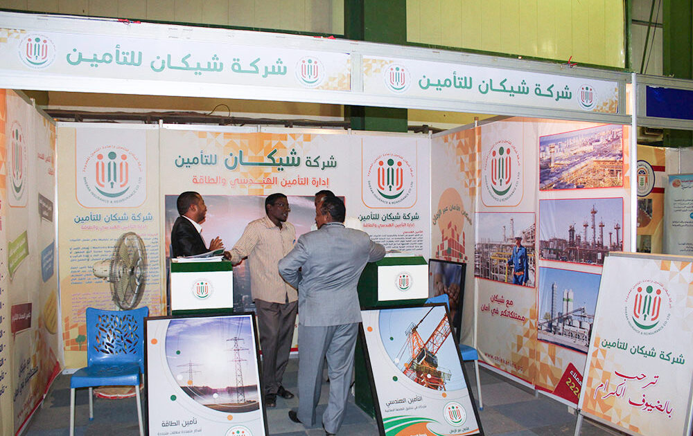 شركة شيكان تنقل أنشطتها لولاية الجزيرة شركة شيكان للتأمين