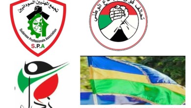 بعد تعليق المفاوضات .. قوى الحرية التغيير تحذر من التسويف قوى الحرية