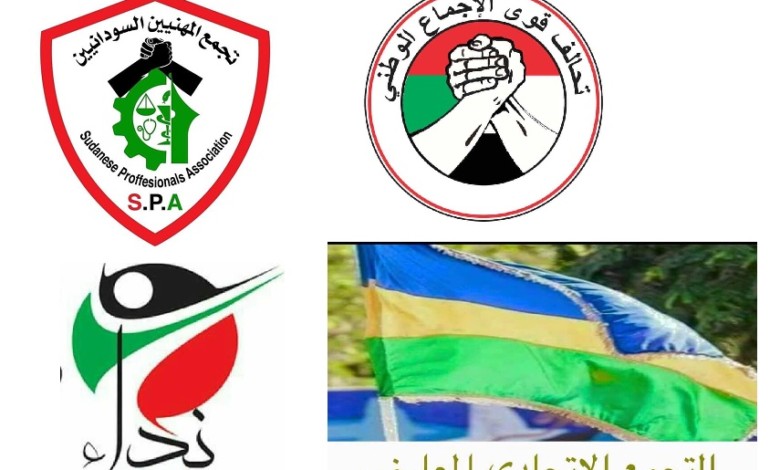 بعد تعليق المفاوضات .. قوى الحرية التغيير تحذر من التسويف قوى الحرية