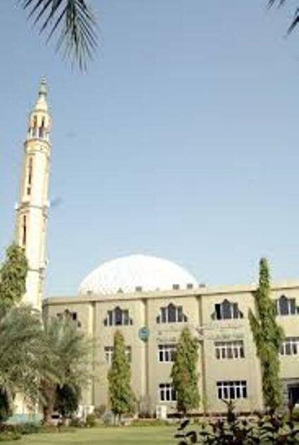 مجمع الفقه الإسلامي السوداني يُحدد زكاة الفطر والفدية لهذا العام مجمع الفقه الاسلامي
