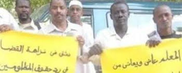 لجنة المعلمين السودانيين تهدد باللجوء للقانون لجنة المعلمين ولاية الخرطوم