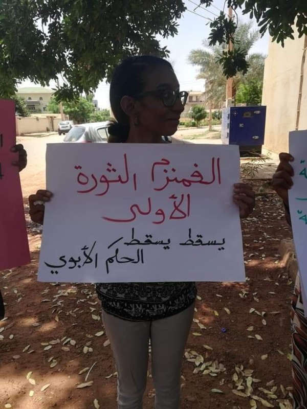 بالصورة.. وئام شوقي : يسقط الحكم الأبوي وئام شوقي