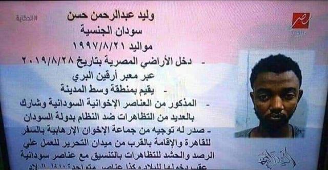 اسرة المعتقل السوداني في تظاهرات القاهرة وليد طالب04 1