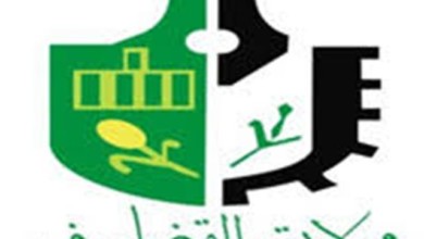 شعار ولاية القضارف