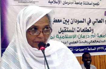توقعات بصدور قرار بإقالة مديري الجامعات خلال يومين صغيرون