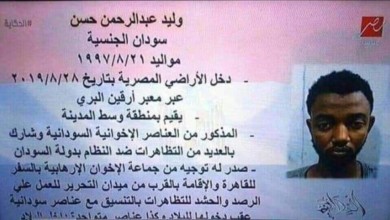 اسرة المعتقل السوداني في تظاهرات القاهرة وليد طالب04 1