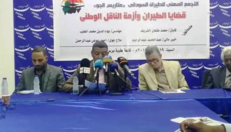 التجمع المهني للطيران يُطالب بإقالة مدير “سودانير” وتفعيل قانون الناقل الوطني 13 1