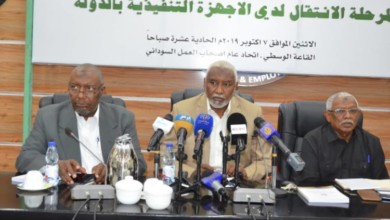 اتحاد اصحاب العمل ينتقد انشغال الحكومة بالنواحي السياسية وإهمال الاقتصاد IMG 20191007 WA0121 750x430