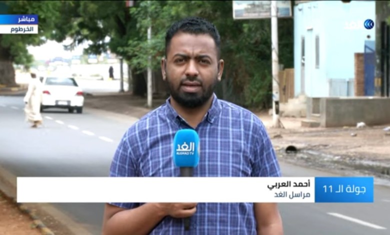 بالفيديو : في مشهد مضحك .. فتاة سودانية تعاكس مراسل قناة “الغد” اثناء البث المباشر عربي 1 1