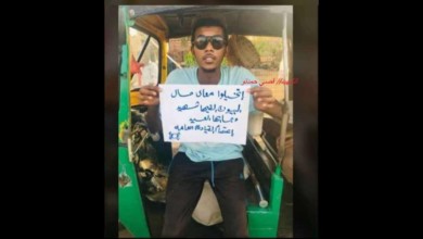 بعد أربعة أشهر كاملة من فقدانه.. الآلاف يشيعون الشهيد “قصي” قصي حمدتو
