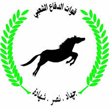 مجاهدو الدفاع الشعبي يتنادون للجهاد 065CC76C 6D7F 4DD9 B0D6 D1851F918A71