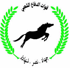 مجاهدو الدفاع الشعبي يتنادون للجهاد 065CC76C 6D7F 4DD9 B0D6 D1851F918A71