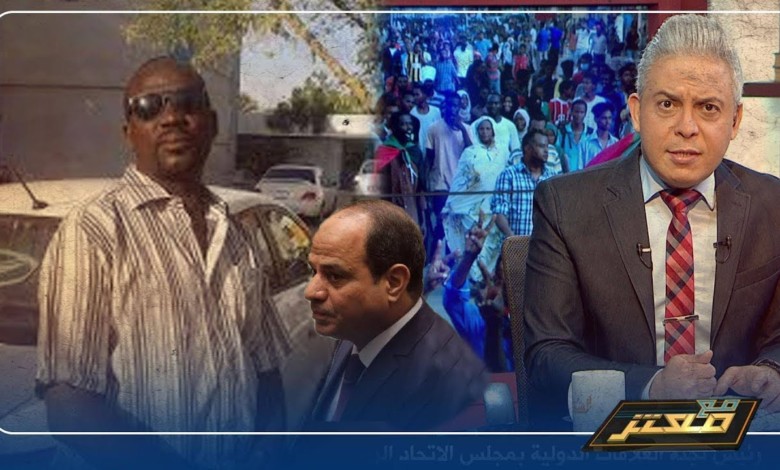 بالفيديو ...معتز مطر يكشف حقائق حول وفاة "نزار النعيم" وحمدوك يشكل لجنة للتحقيق 202556